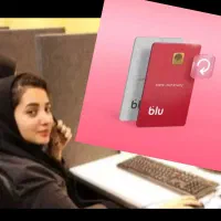 ( 300 ) تومن عیدی بلو برای نوروز