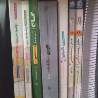 کتاب های کنکور و امتحان نهایی