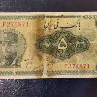 کلاه بزرگ