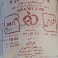 آرد خبازی