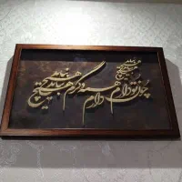 تابلو معرق شعر