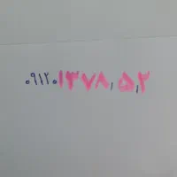 سیمکارت 0912