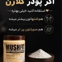 کار در منزل