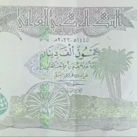 دینار عراق کلکسیونی نو