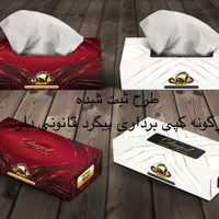 فروش ویژه اقساطی انواع دستمال کاغذی