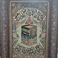 تابلو