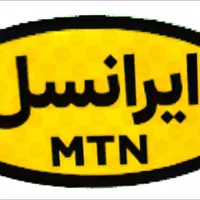 خدمات ایرانسل