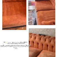 مبل شویی