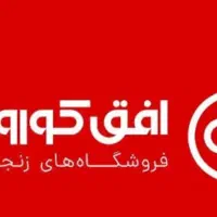استخدام نیرو در مجموعه افق کوروش