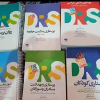 منبع ارشد پرستاری