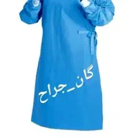 بسته بندی البسه بیمارستانی