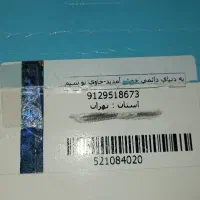 سیم کارت