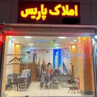 داشتن یک آپارتمان 140متری در لوکیشن عضد حق شماست