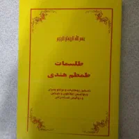 ازدواج سرکتاب