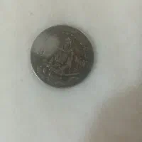 ۴عددسکه عجیب غریب