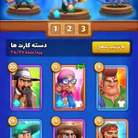 اکانت بزن بهادر منطقه ۹