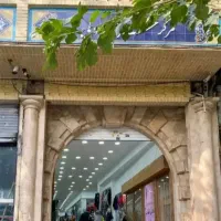 مغازه پاساژ عادلی خیابان مولوی بازار حضرتی