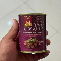 کنسرو گوشت بوفالو روسی