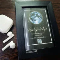 چاپ عکس آلبومی، شاسی و تابلو موزیکال اختصاصی