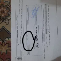تخفیف سرای ایرانی