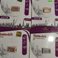 فلش Galexbit