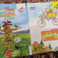 کتاب خیلی سبز