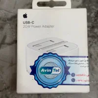 شارژر ۲۰ وات اپل اورجینال