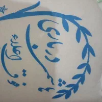 برنج فوق اعلاء هاشمی