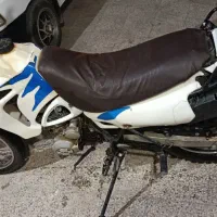 موتور تریل نامی ۲۰۰
