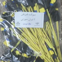 تولیدی سوکت شریفی