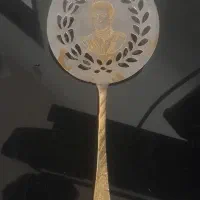 کفگیر شاهنشاهی