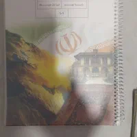مطالعات نهم