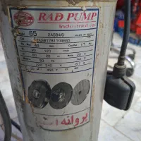 کف کش