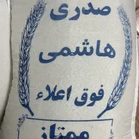 صدری معطر گیلان و مازندران (بشرط پخت) کالابرگ