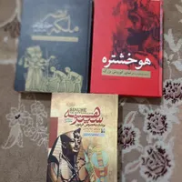کتاب مذهبی تاریخی شعر رمان روانشناسی علمی اموزشی|کتاب و مجله آموزشی|تهران, امیریه|دیوار