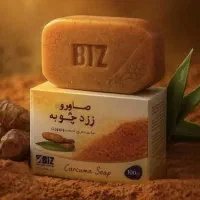 صابون زرد چوبه