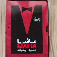 بازی مافیا