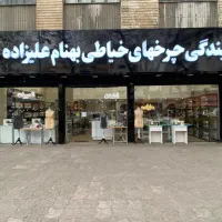 اقساط  مخصوص بازنشستگان بانک رفاه