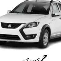 حواله کوییک