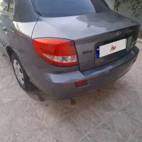 ریو ۹۰