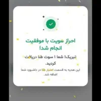 130تومن باگلدنکس.‌