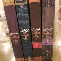 افصون،پرواذ،فیظیک،صیاهی هیپتیموس هیپ