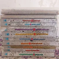 کتاب کنکور انسانی پک جامع مهروماه
