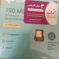 دانگل و آداپتور وای فای