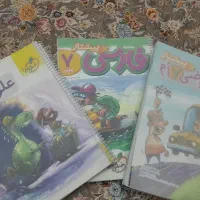 کتاب کمک آموزشی پیشتاز  هفتم
