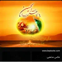 مداحی  خاکسپاری مداح  مجلس ترحیم( (مذهبی و ختم))