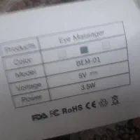 ماساژر رفع خستگی
