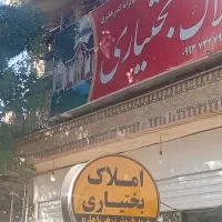 فروش-خانه-و-مغازه-تجاری-مسکونی-ایده-ال