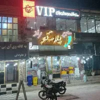 فروش فوری توضیحات کامل بخون