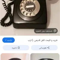 پیش شماره ۷۷